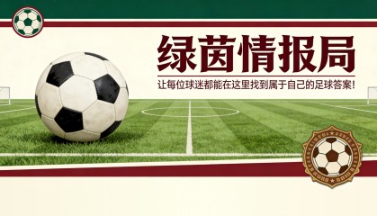 星空体育下载-德国杯决赛前瞻：狼堡女足战拜仁